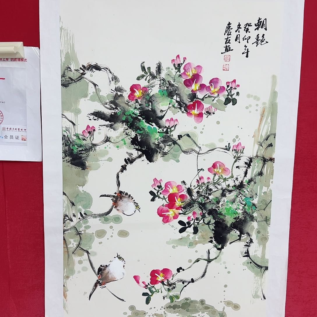 国画红皮书指出该公司