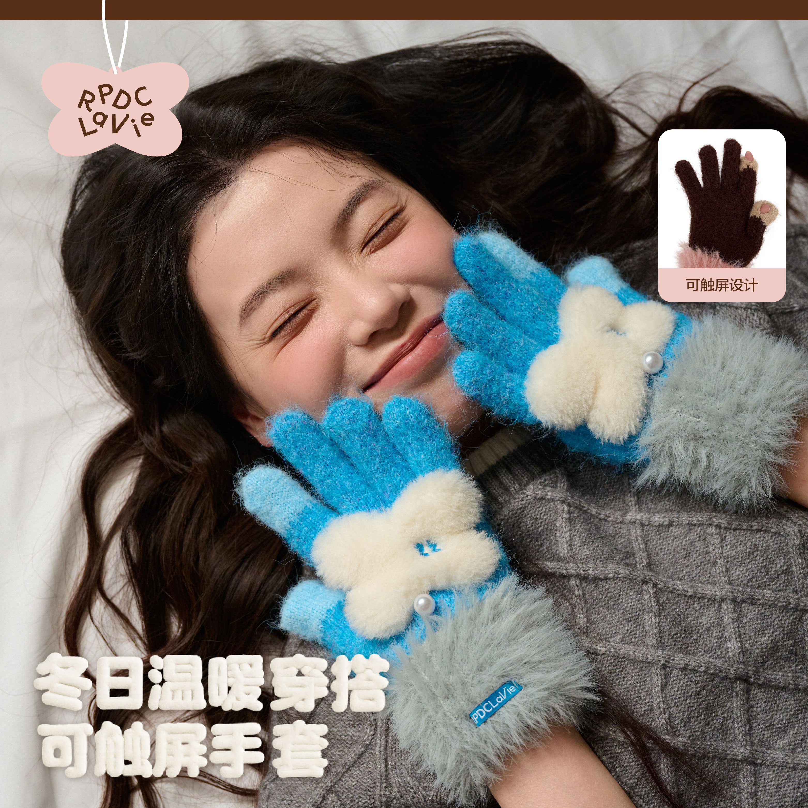【孟佳同款】RPDCLaVie「初雪绒绒」蝴蝶结毛绒针织可触屏五指手套