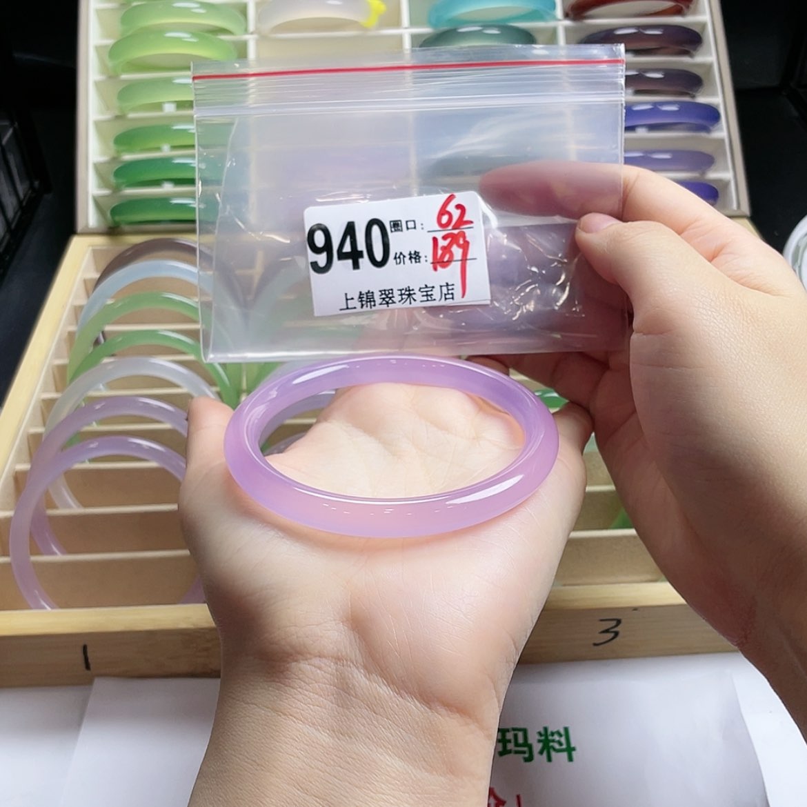 【闪购商品】玛瑙/玉髓手镯未镶嵌梦*