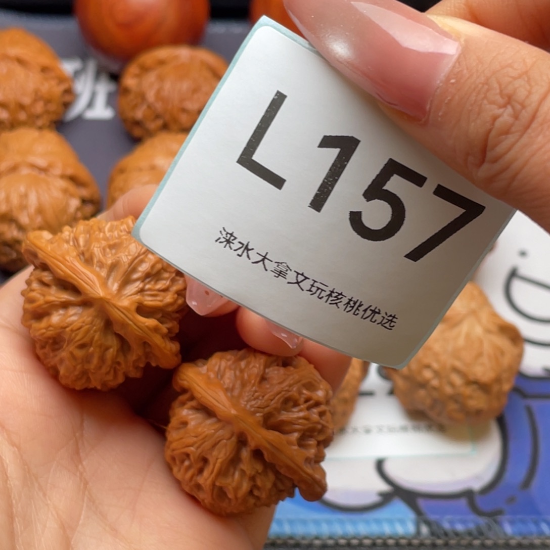 小***_文玩核桃吊坠尺寸37。  157