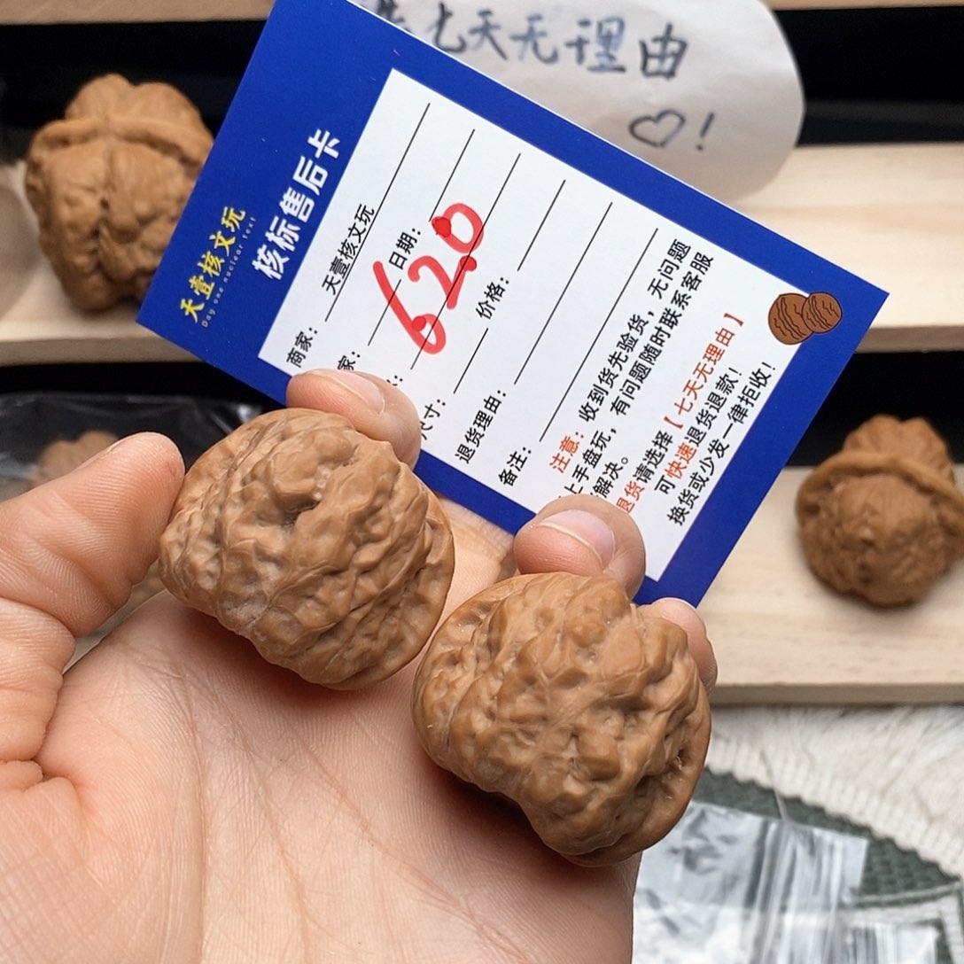 文玩核桃把件蛤蟆头34