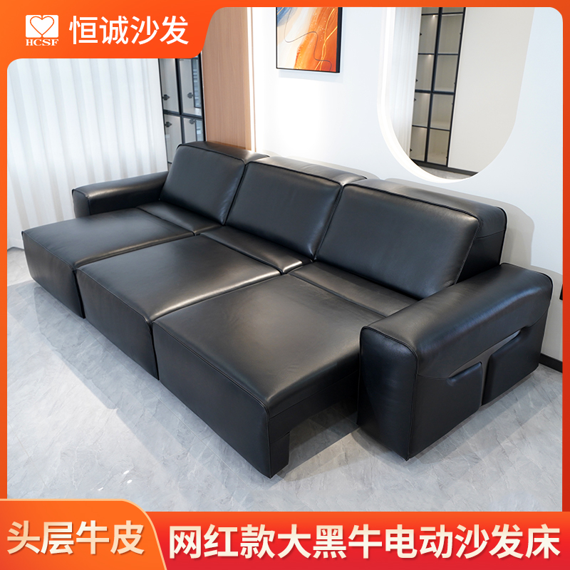 大黑牛零靠墙黑色沙发床电动伸缩功能真皮沙发意式客厅