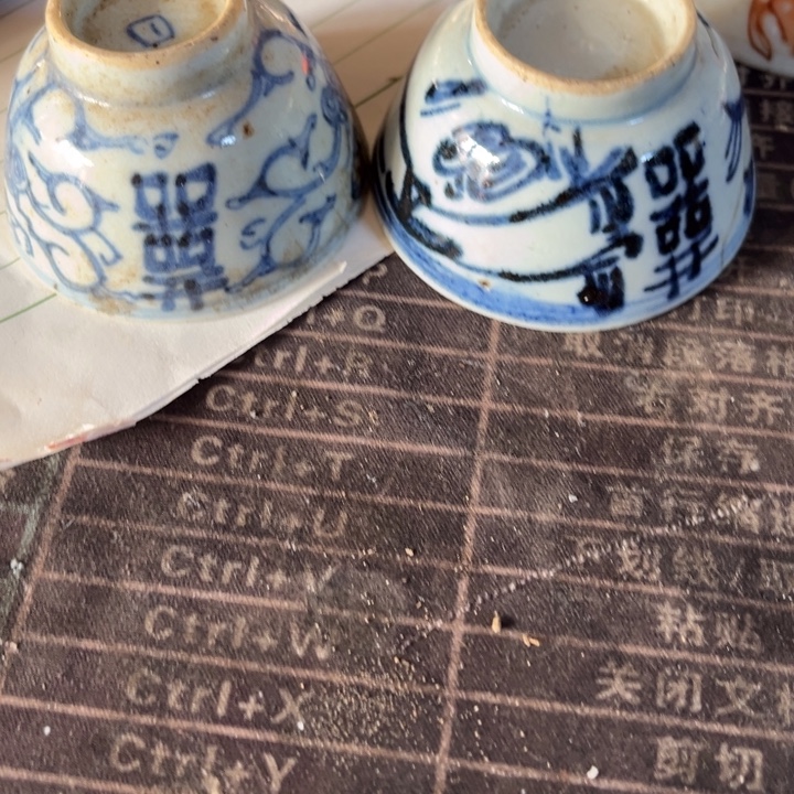 海***山看好下单不退不换两个有残杯子