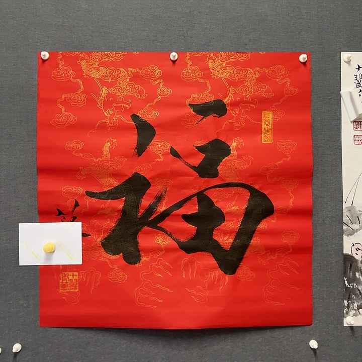 纯手绘作品年画优惠链接