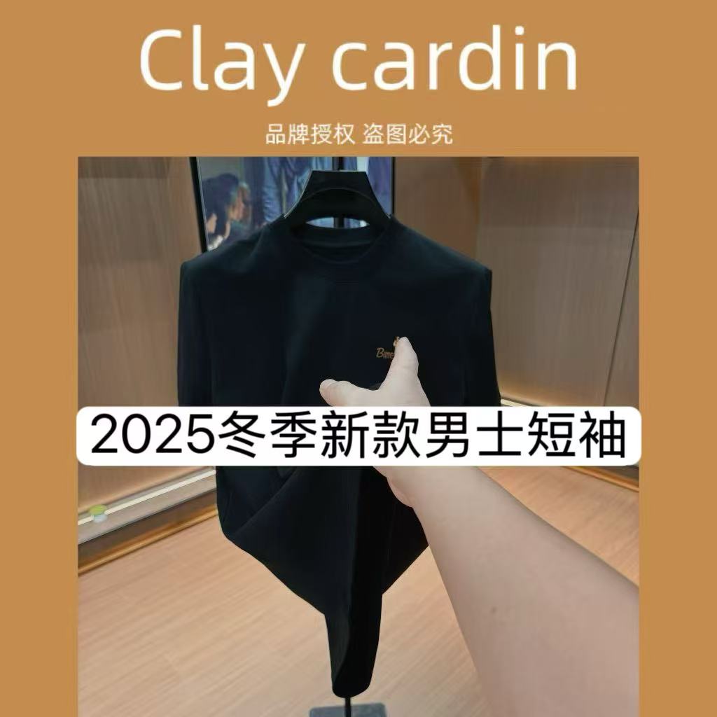 Clay cardin【ZHX】86575-常规刺绣冬季通用T恤百搭男士 12-19A【Q】