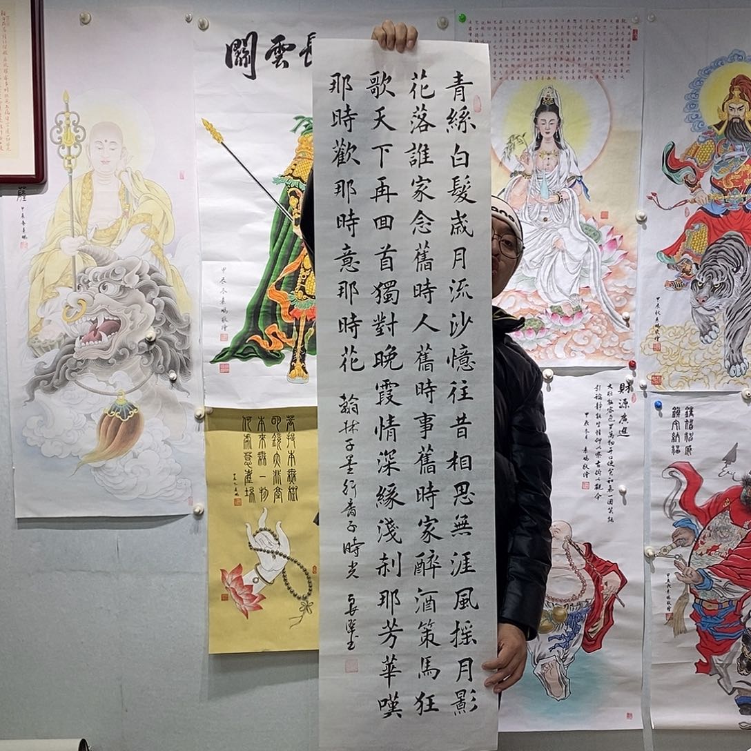 书法书法作品手写作品