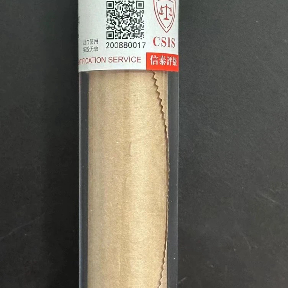 【福利专属】中国硬币w9100000001卷