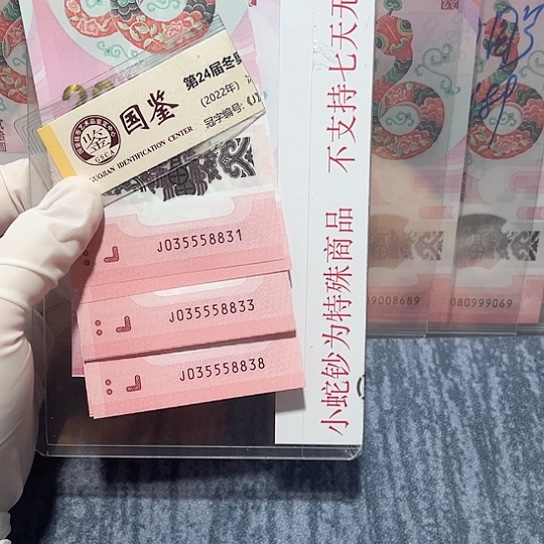 塑料035558831-40。。。标十