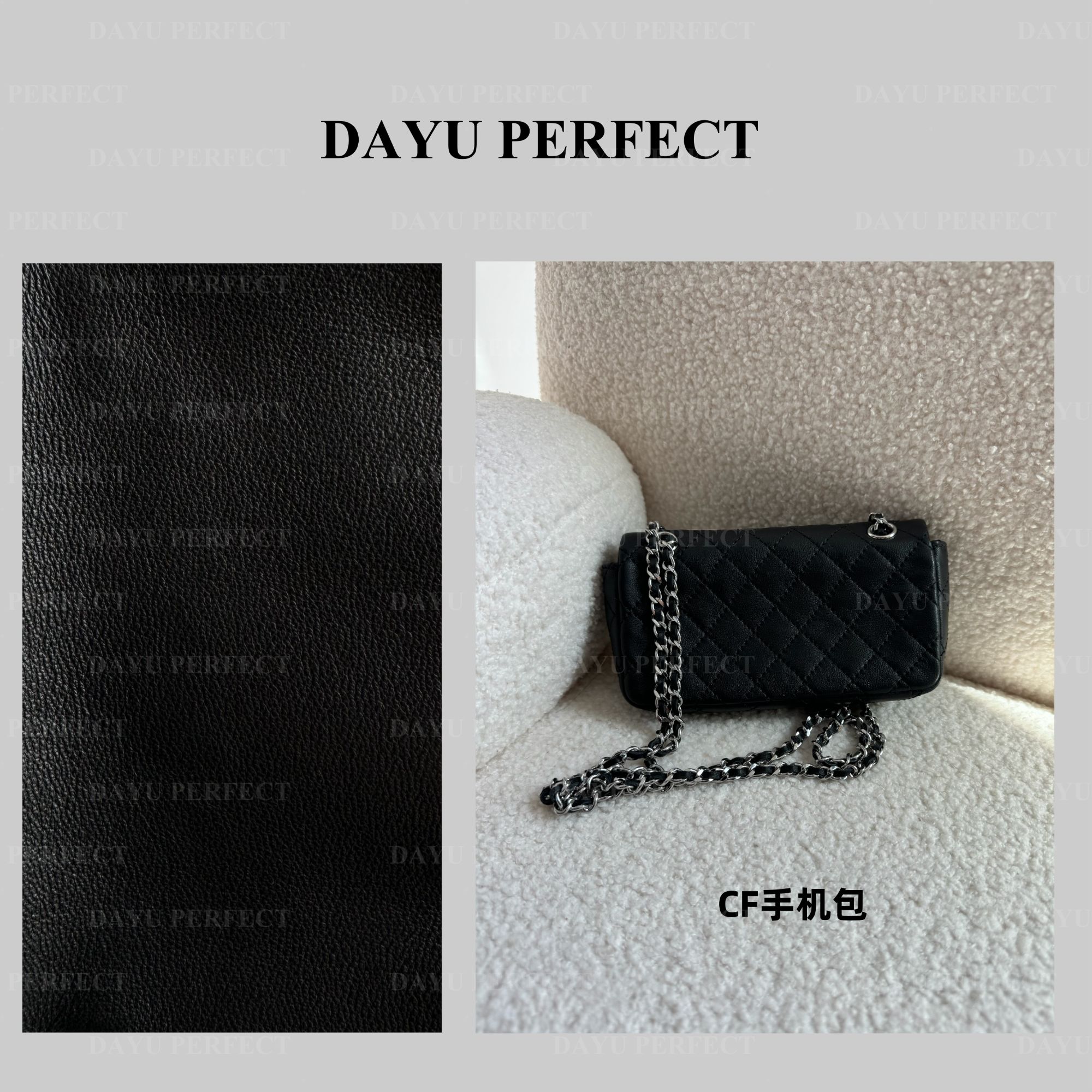【邹大瑜】CF手机包DAYU PERFECT