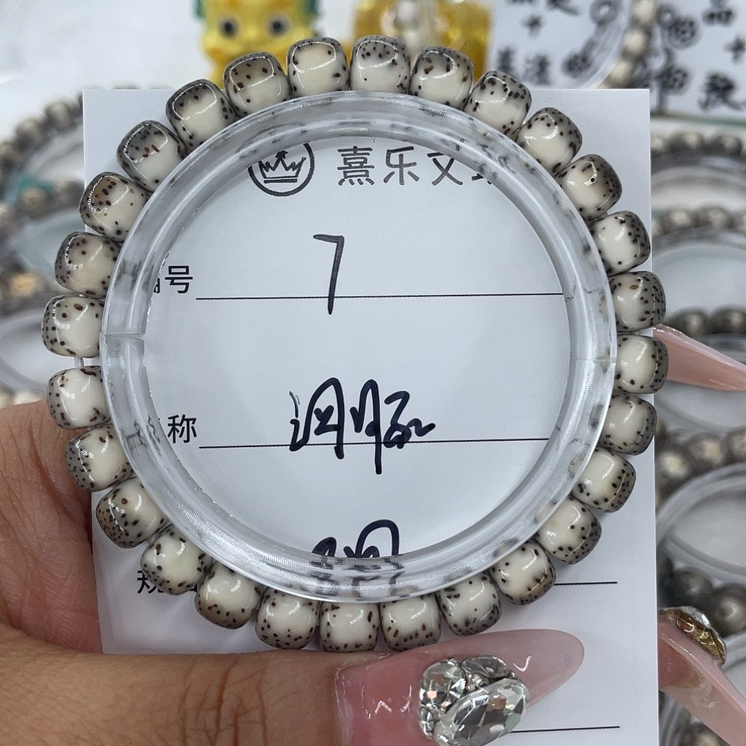 星月菩提手串7河豚