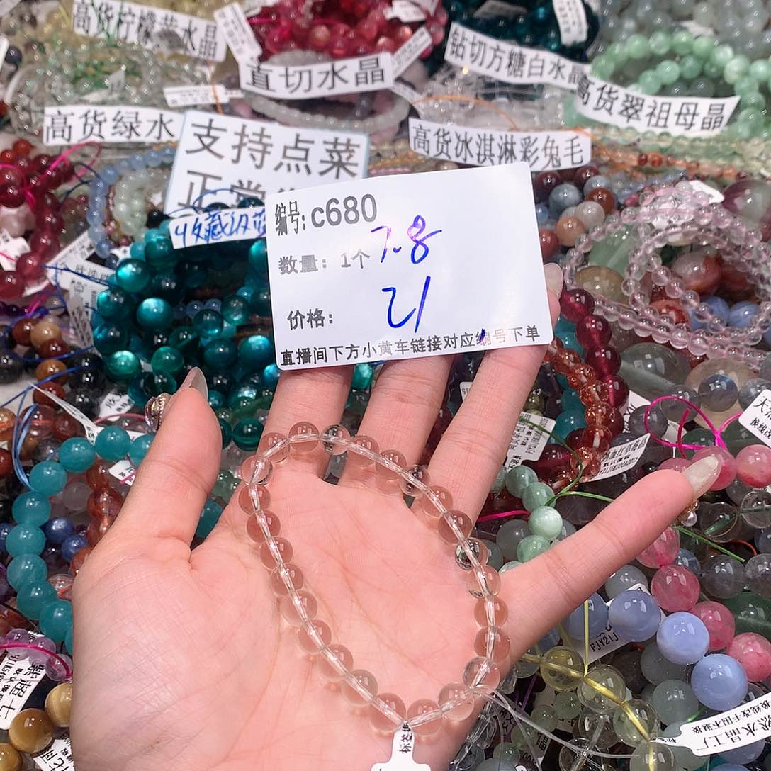 水晶手串未镶嵌680¥¥@j k k