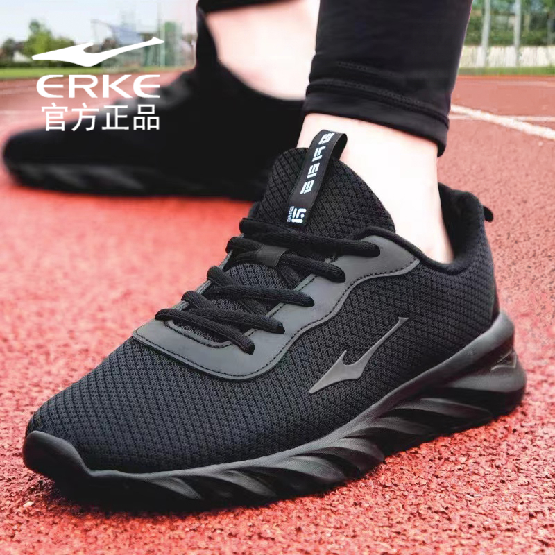 鸿星尔克男鞋运动鞋子男款爆款2025新款秋冬款男士开车专用跑步鞋