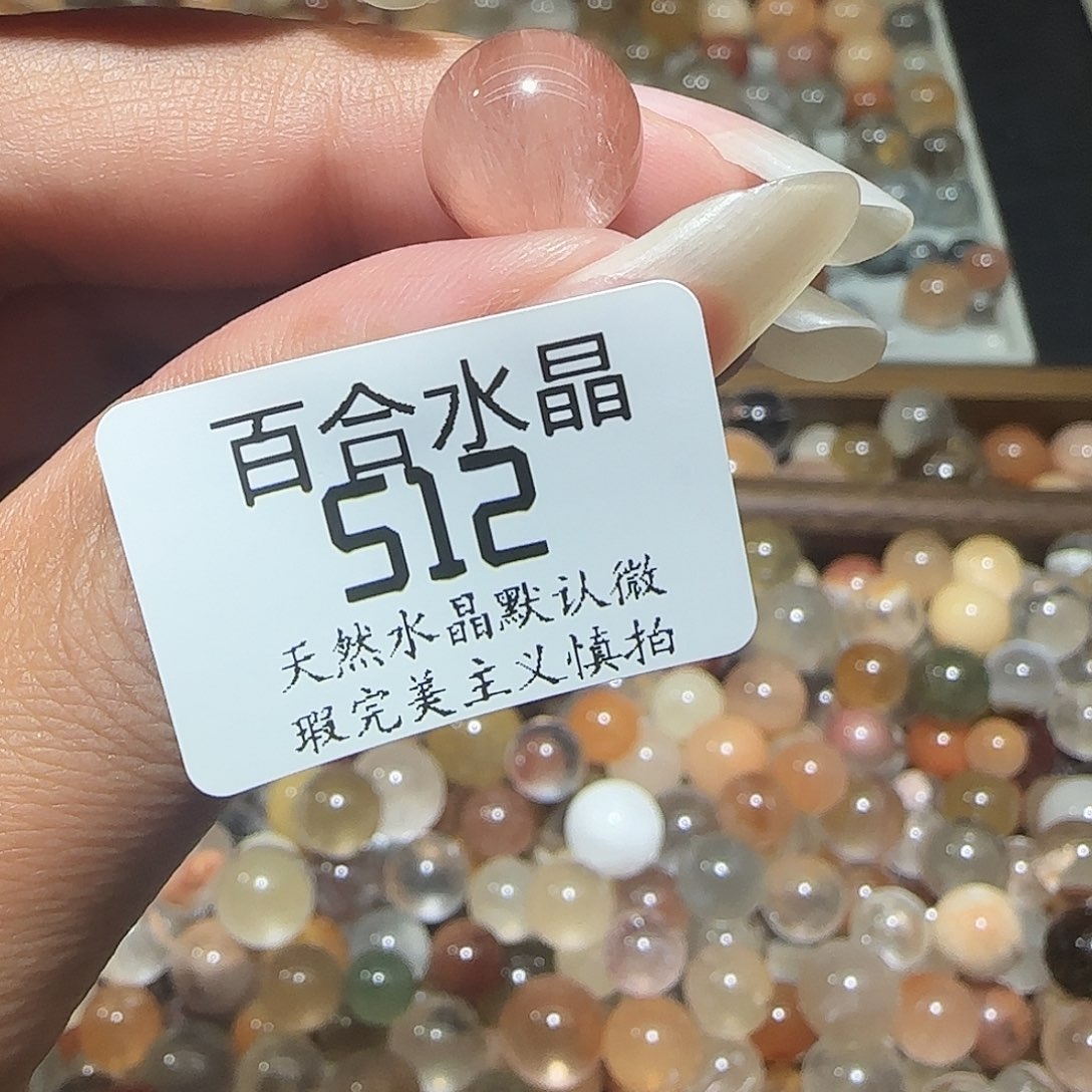 未镶嵌手链水晶?****✨