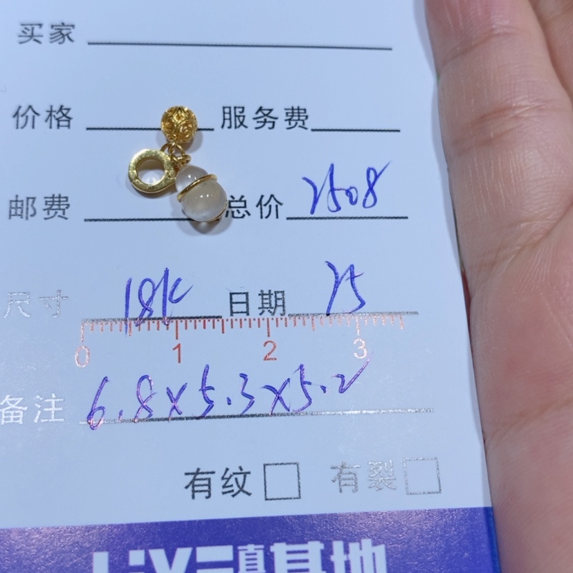 【闪购商品】颈饰18K金镶嵌翡翠曼****号