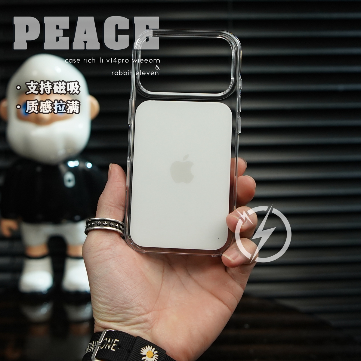 高品质磁吸壳适用苹果17promax手机壳iphone17PRO按键带弹窗动画