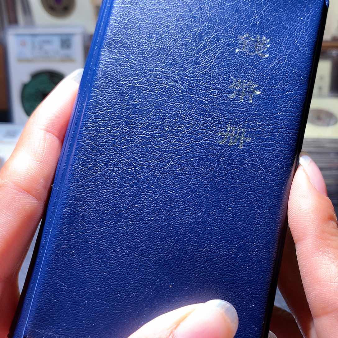 铜48 发财发财发财发财