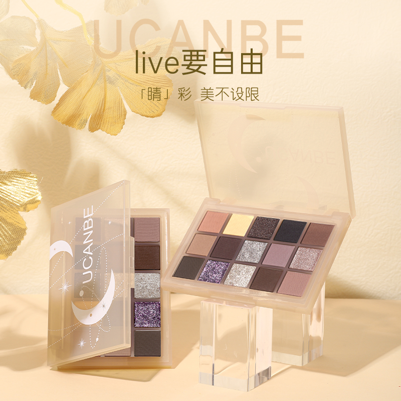 UCANBE15色眼影盘陨落玩妆秋冬暖显色金属感摇滚烟熏妆容新手持久