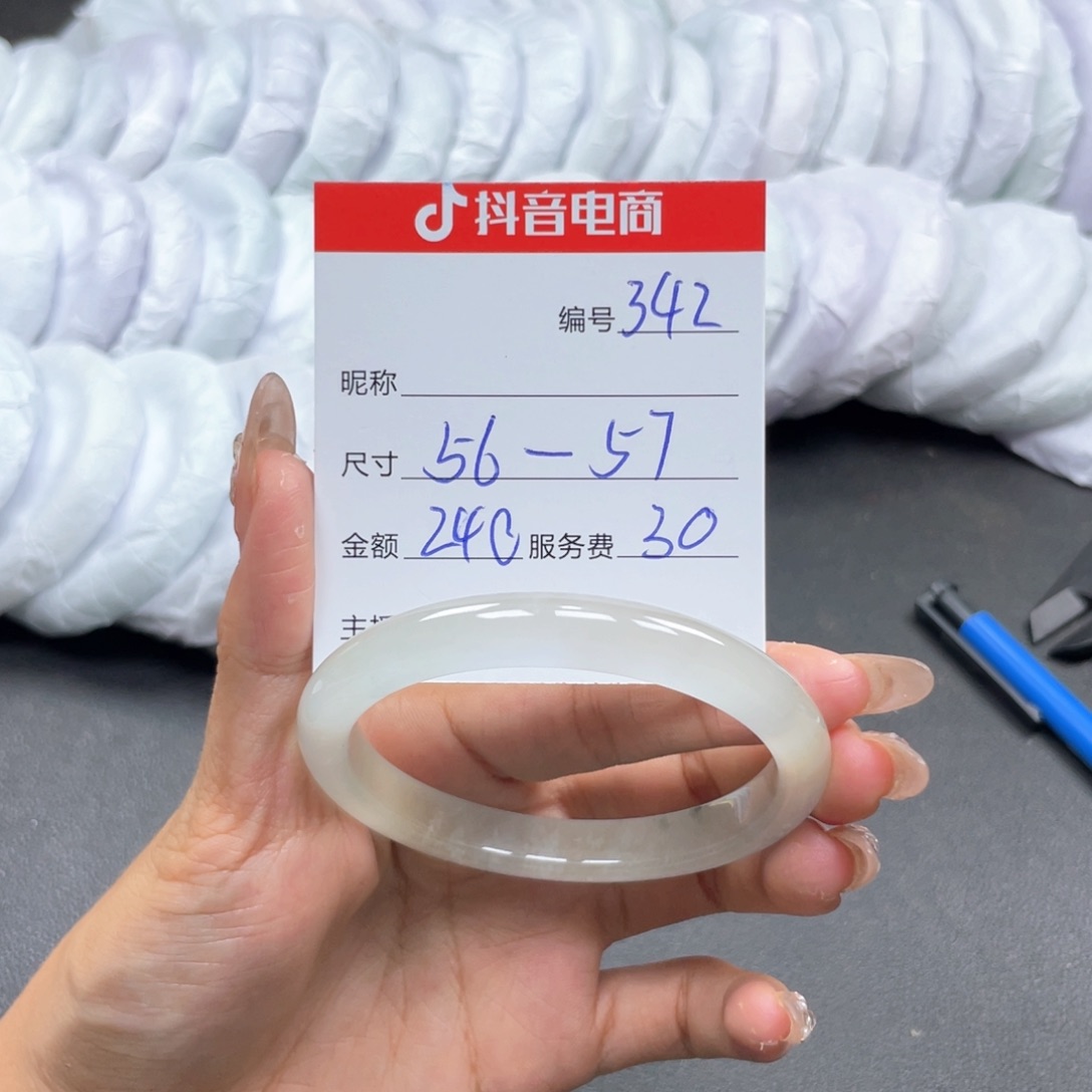 无非金属342…………