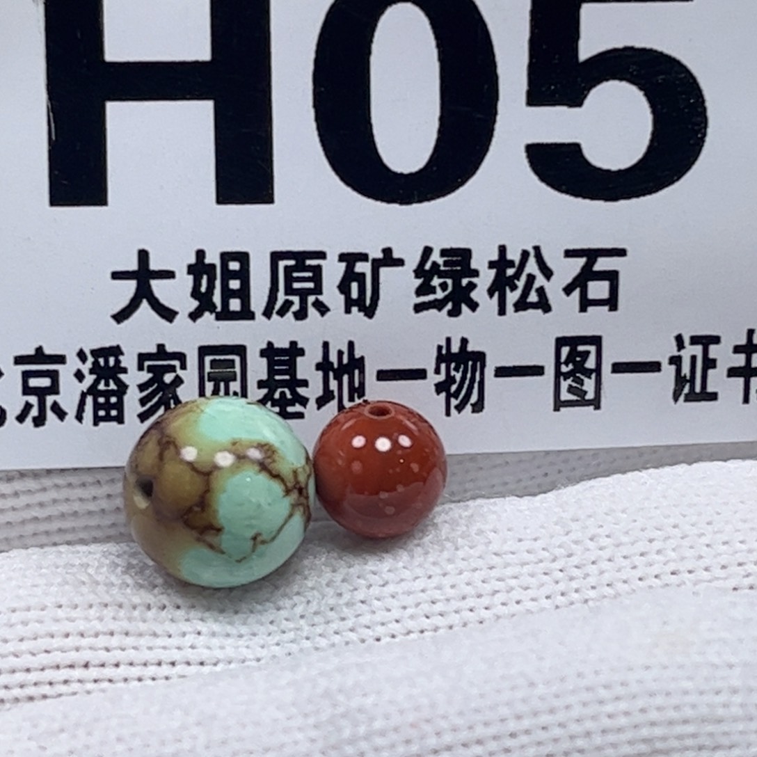 南红玛瑙珠宝奇石未镶嵌10.3m m