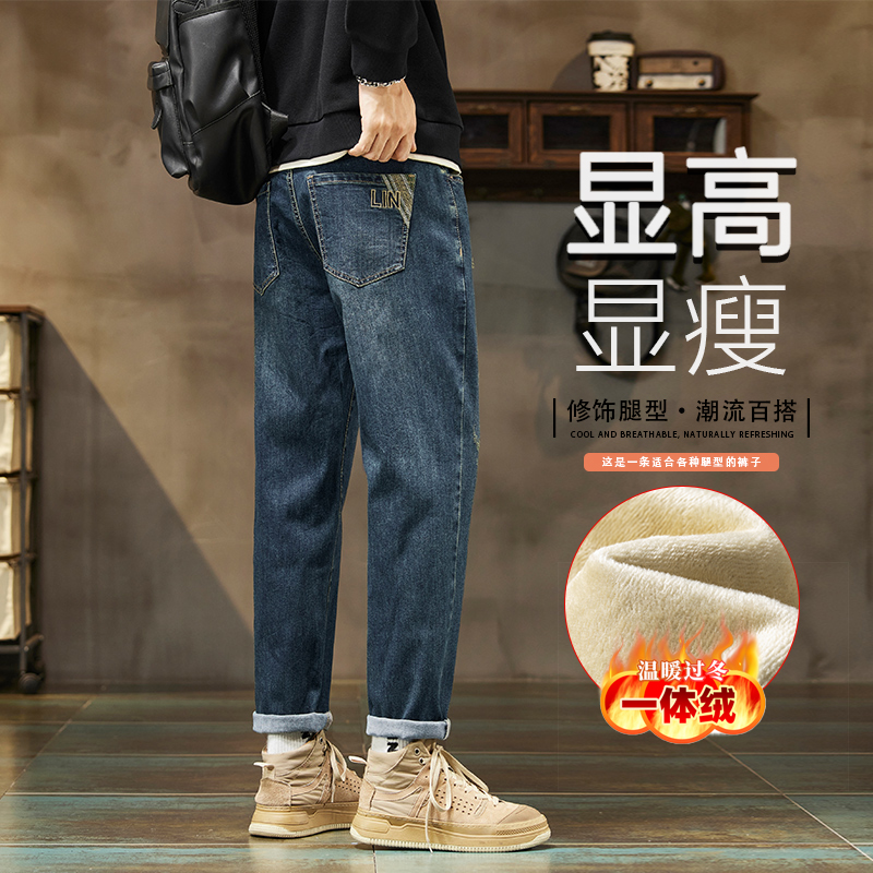 广州新塘秋冬新款加绒男士牛仔裤加厚潮流百搭网红洋气炸街男装裤