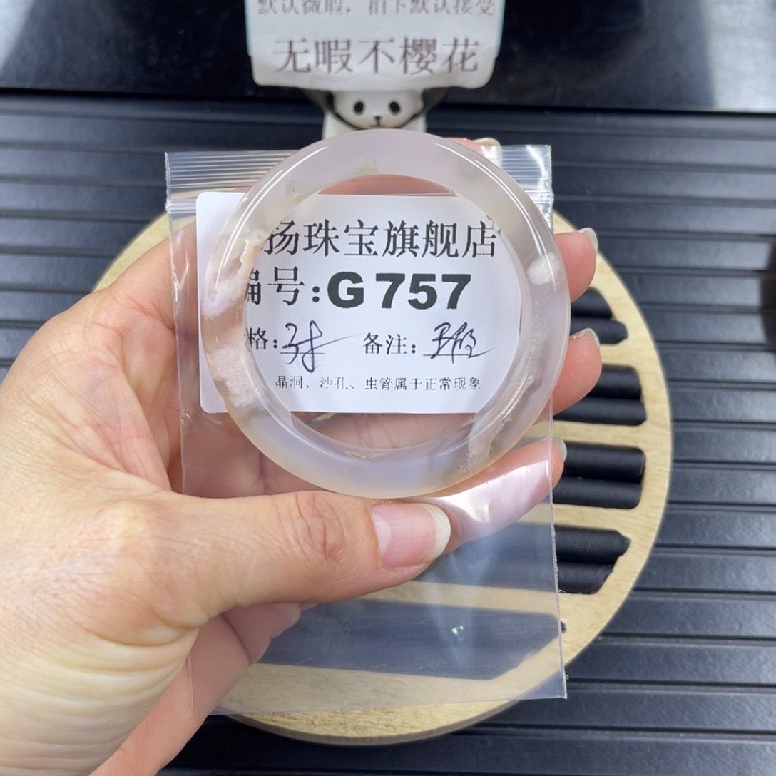 硅化珊瑚（珊瑚玉）默认微瑕未镶嵌无***念