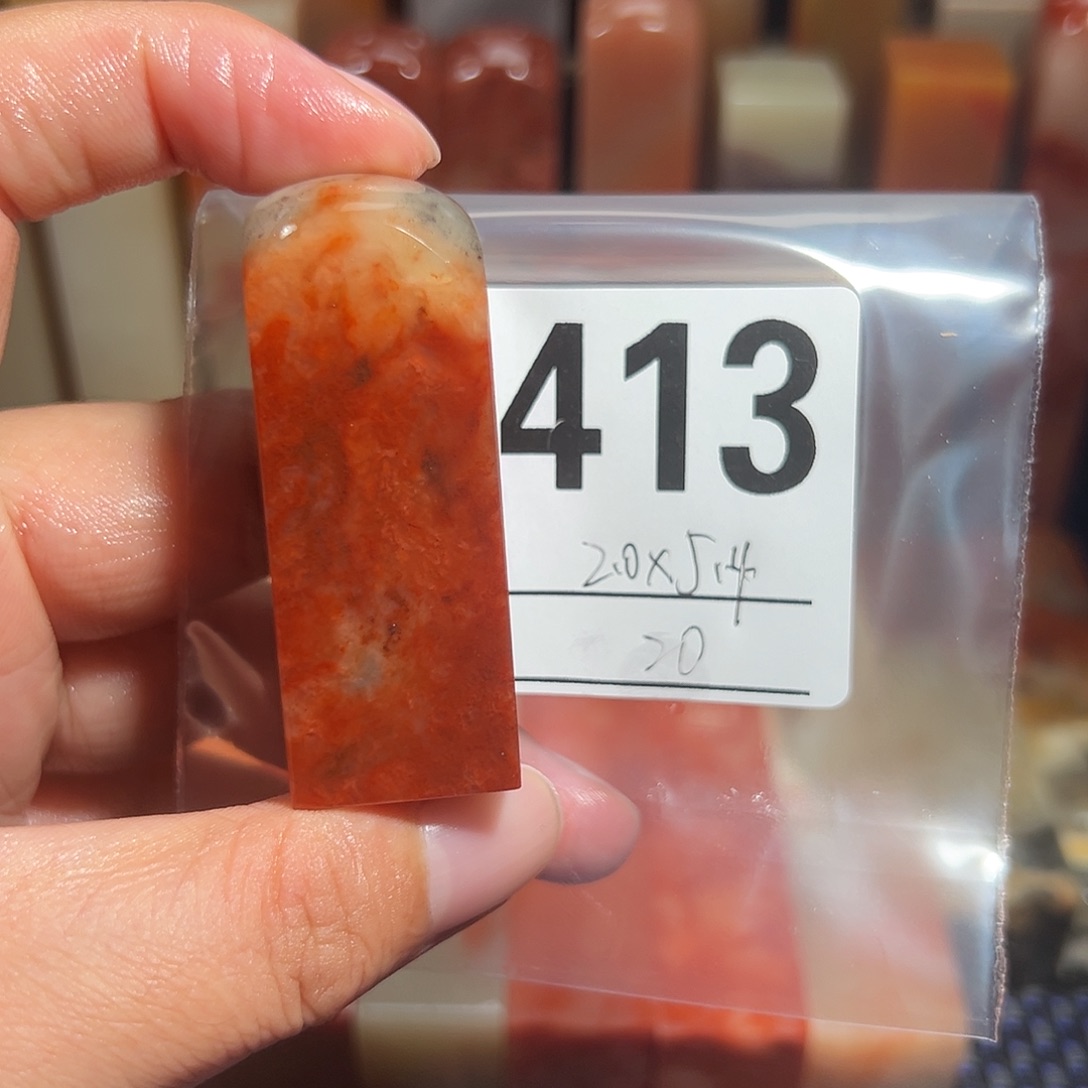 【闪购商品】寿山石印石老挝石
