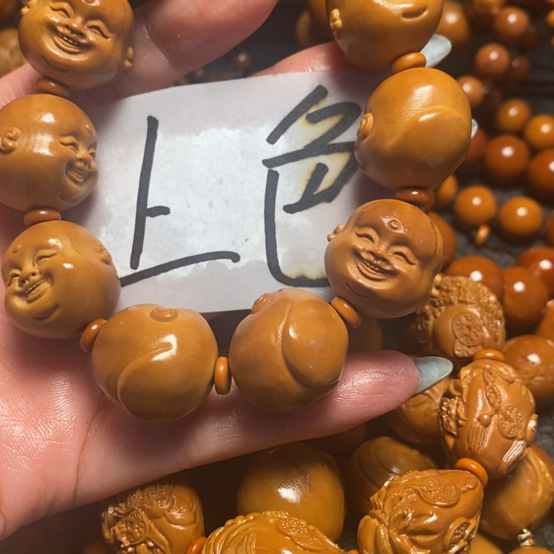 橄榄核手串/手链F*十分开心微花