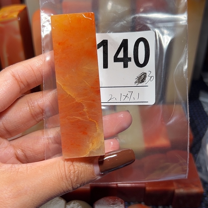 【闪购商品】寿山石印石老挝石