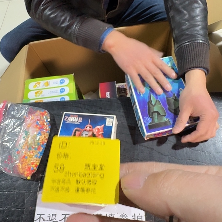 我***~木手工艺品中古时代