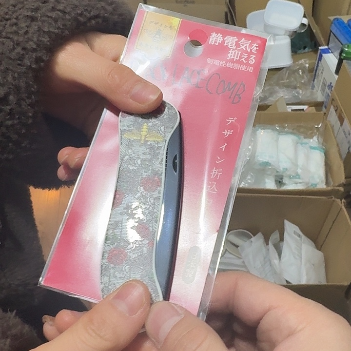 塑料这个时候我们