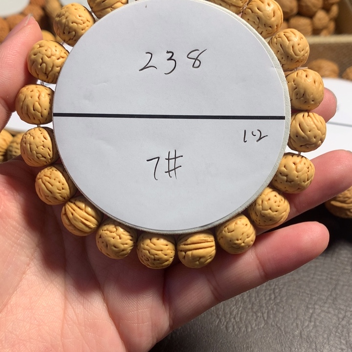 虚***着桃核吊坠7号链接好