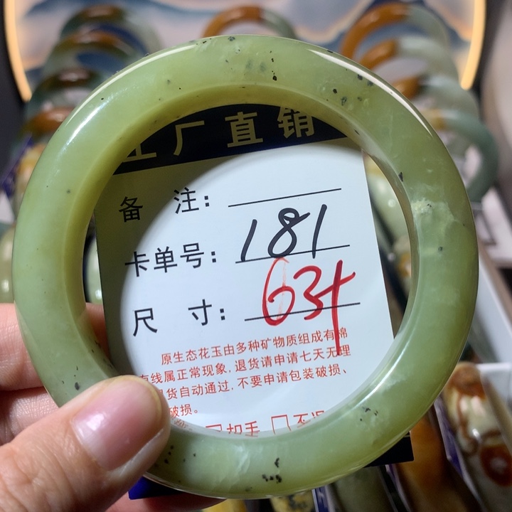 【闪购商品】蛇纹石玉手镯未镶嵌