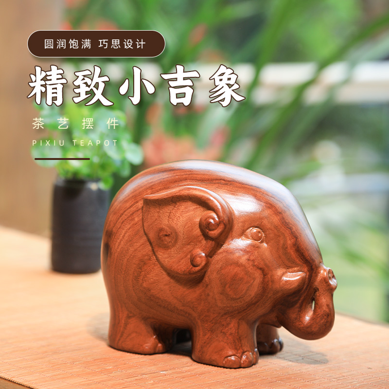 新中式实木大象摆件客厅电视柜玄关入户小象新居开业装饰雕刻摆设