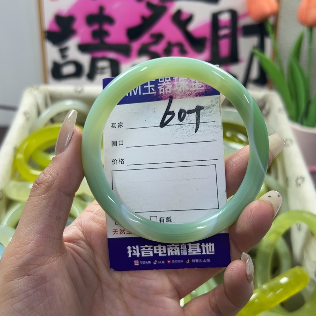 玛瑙/玉髓手镯合金402