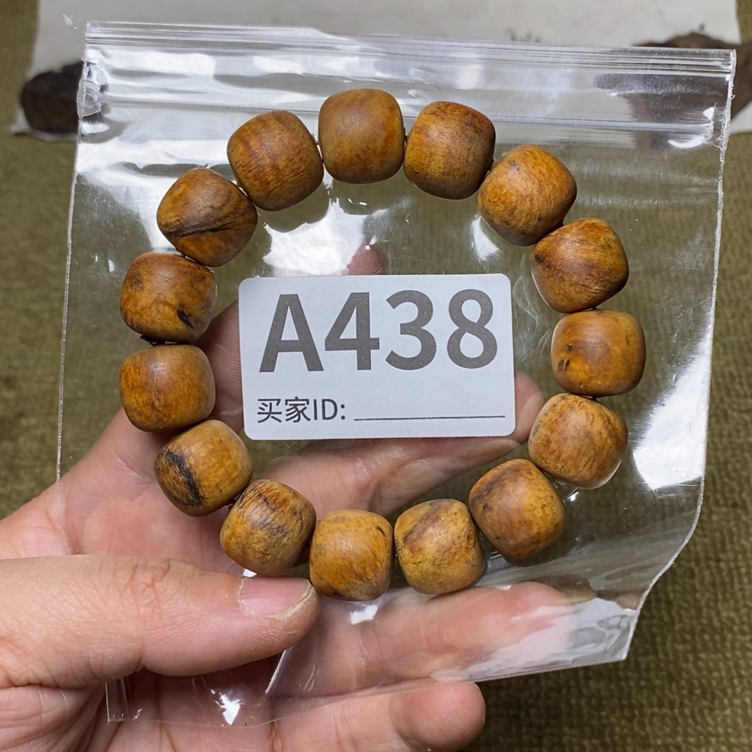 贡木手串/手链438印贡15/16