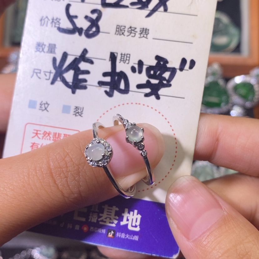 【闪购商品】翡翠未镶嵌颈饰天然