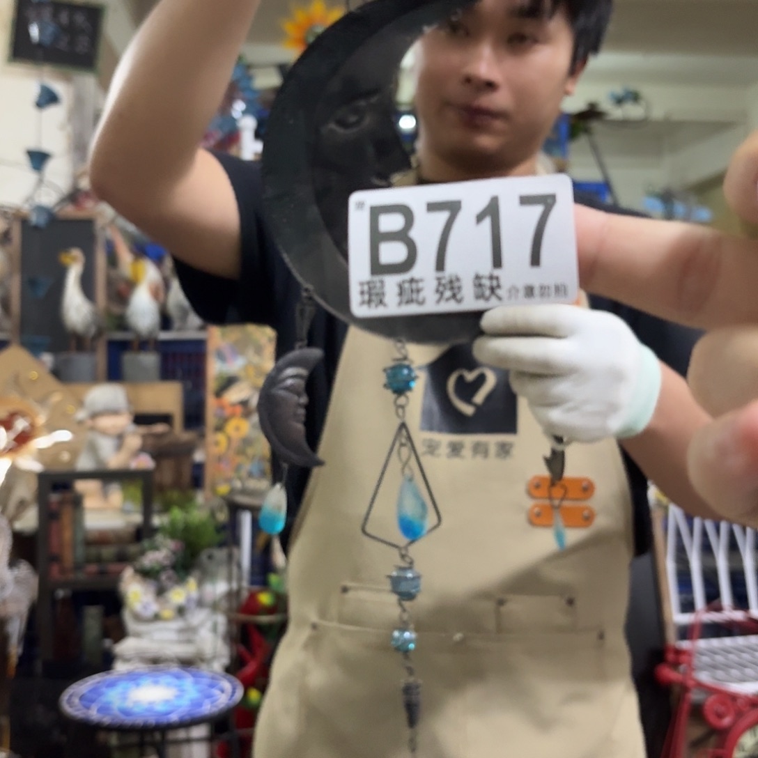 核桃木/黑胡桃（胡桃木）