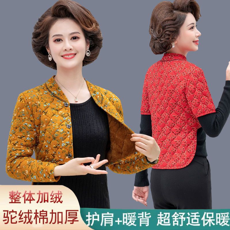 妈妈冬季保暖护肩中老年大码护腰防寒坎肩长袖加绒加厚护肩膀背心