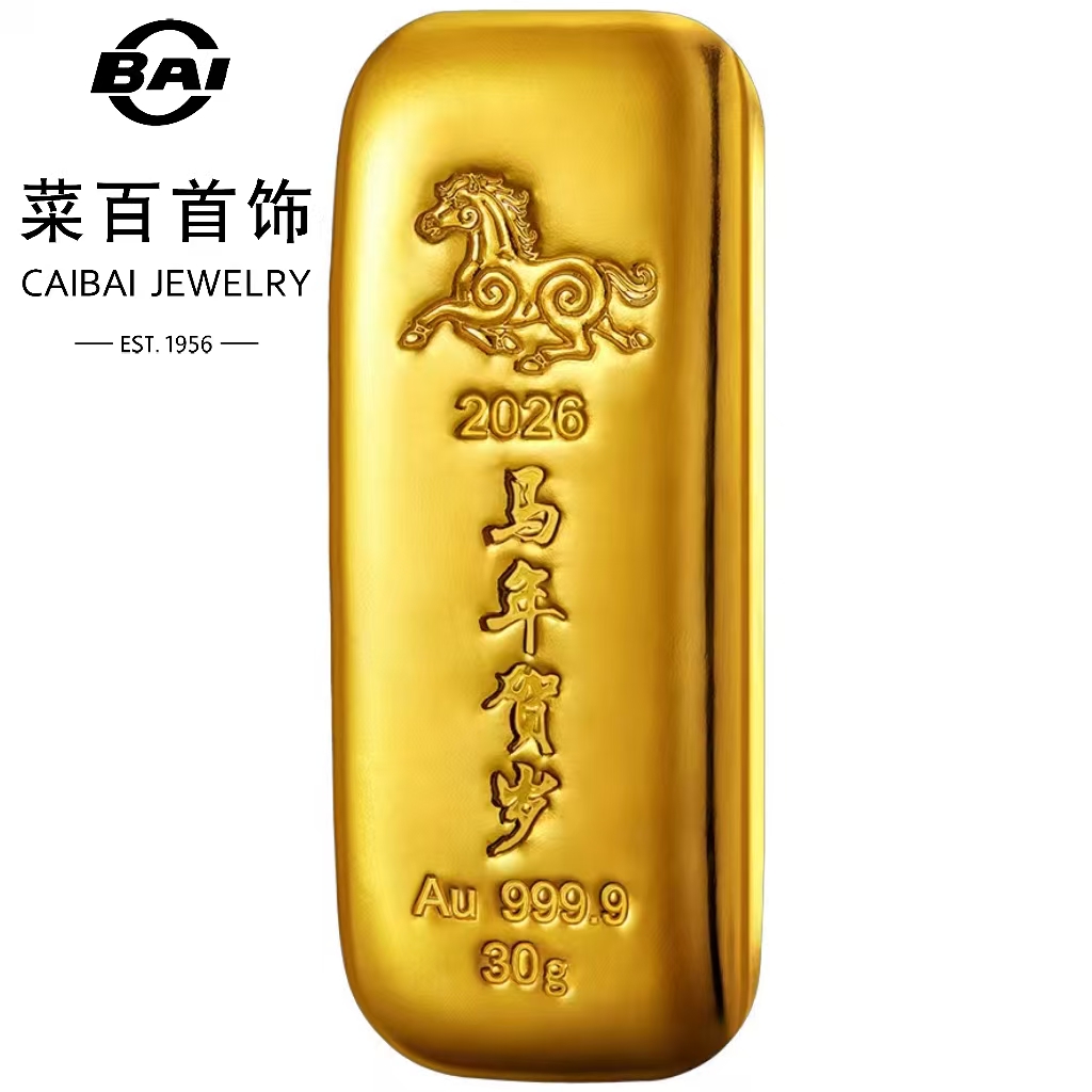 菜百首饰 2026马年贺岁金条30克-不退换