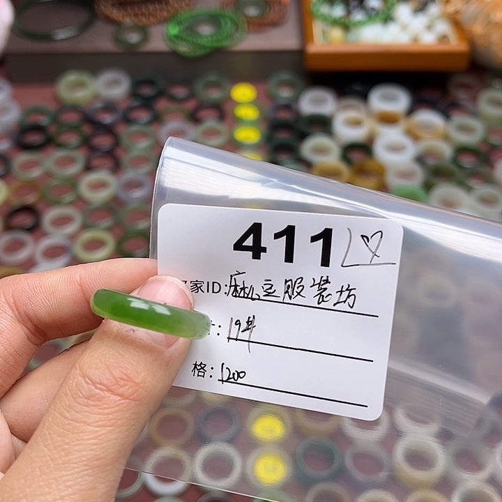 和田玉戒指未镶嵌麻****坊