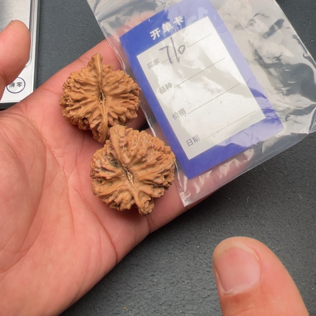 核桃把件45满天星，710号