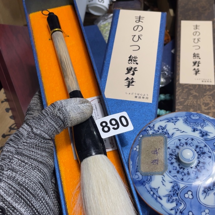 紫砂陶瓷艺术陶瓷艺术