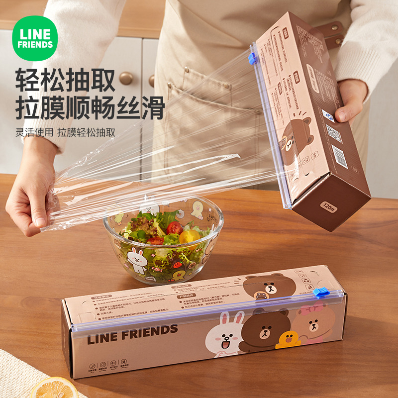保鲜膜收纳盒一次性家用加厚大卷手撕大号点断式多功