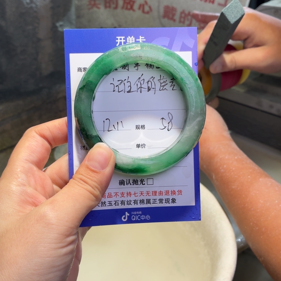 记***言定制石英质玉定制