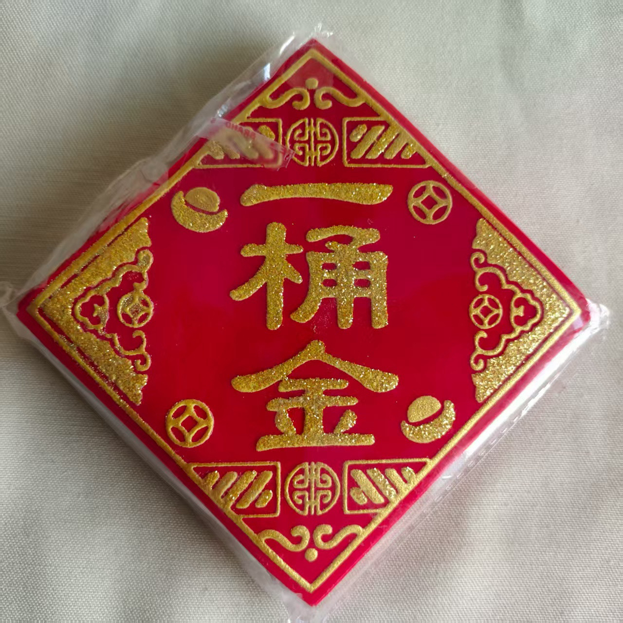 一桶金材料包拍1发3含教程