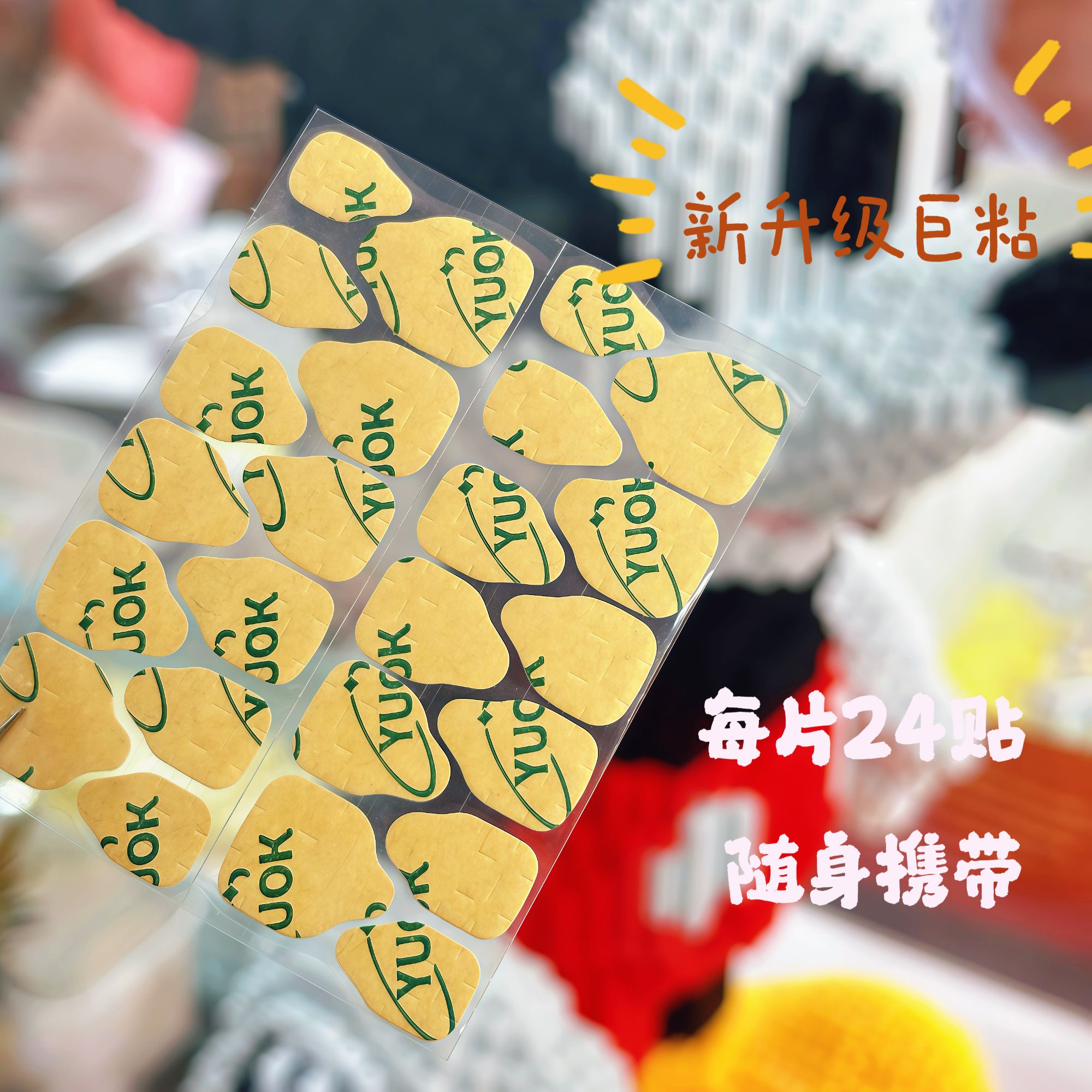 巨粘第六代升级超粘果冻胶穿戴甲专用防水可拆卸好用超薄美甲贴片