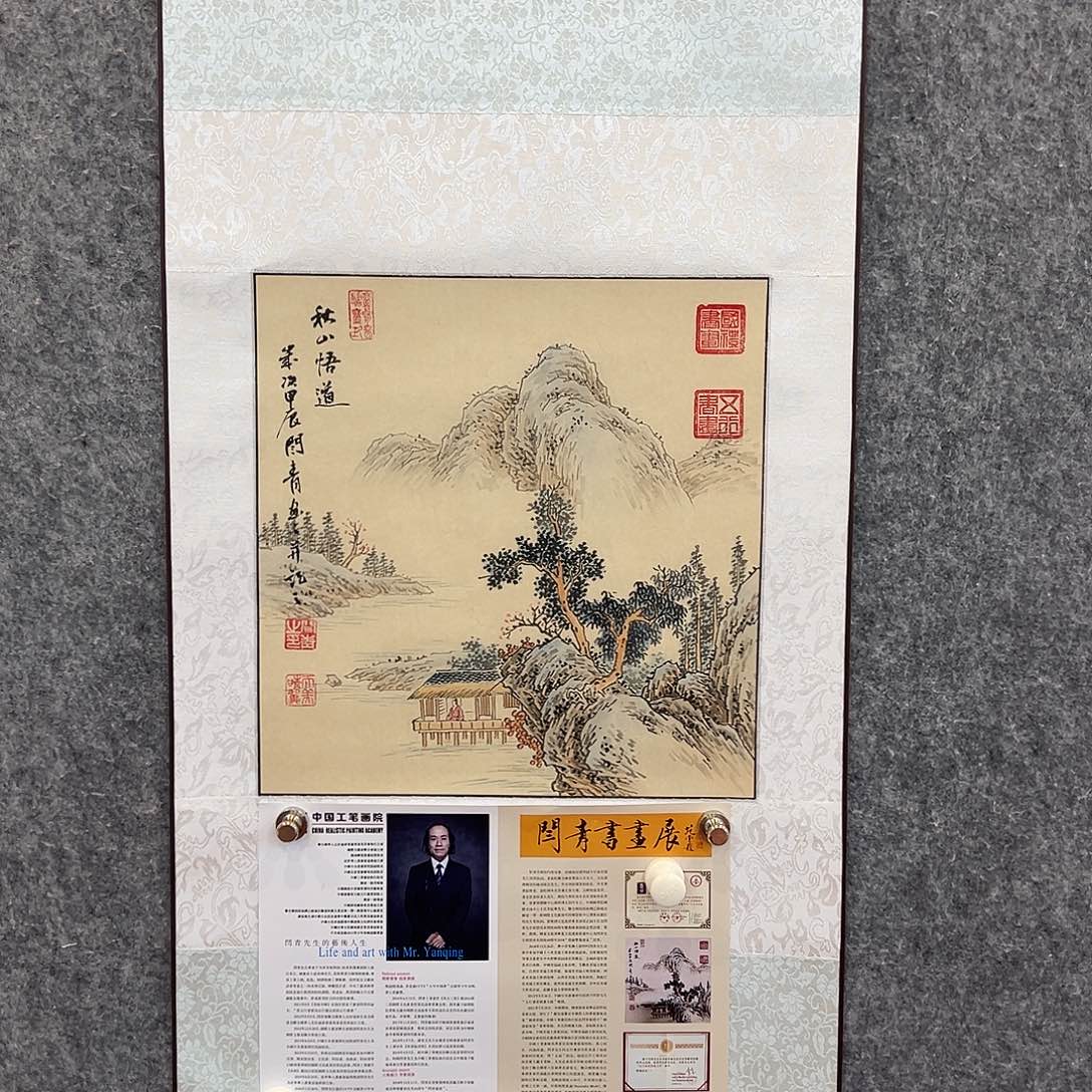 书法北京国博文物鉴定中心