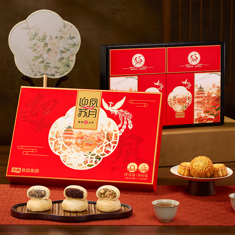 华美迎凤苏月福满金秋500g苏式月饼礼盒中秋节送礼批发团购