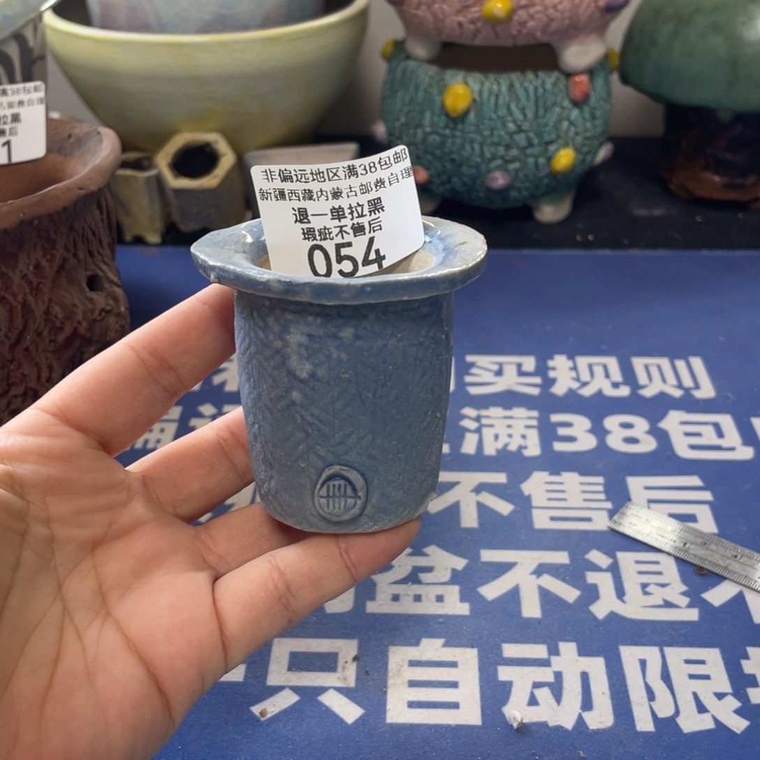 微瑕陶艺多肉花盆54