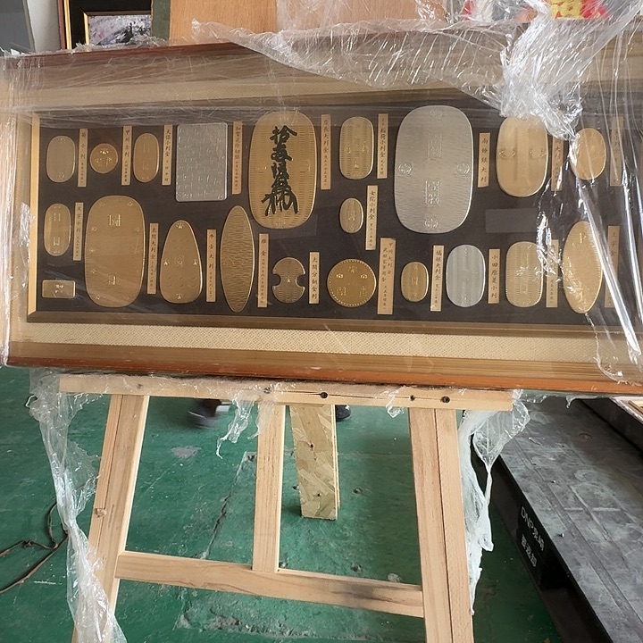 安***)中古回流带框画不包运损拍下